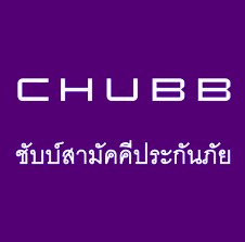 ชับบ์สามัคคีประกันภัย จำกัด  (มหาชน)