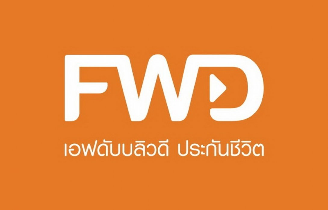 บริษัท เอฟดับบลิวดีประกันชีวิต จำกัด (มหาชน) 