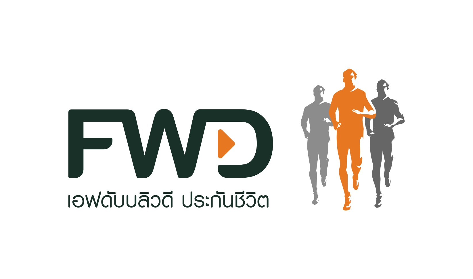 เอฟดับบลิวดีประกันชีวิต (เฮลท์)