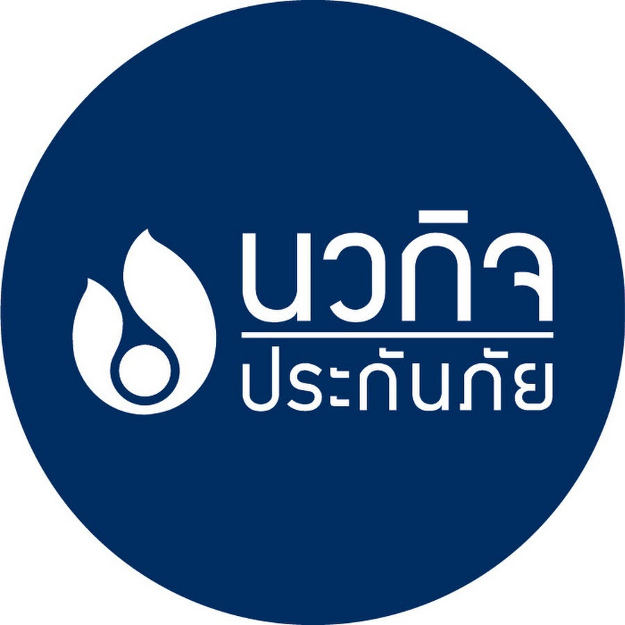 นวกิจประกันภัย