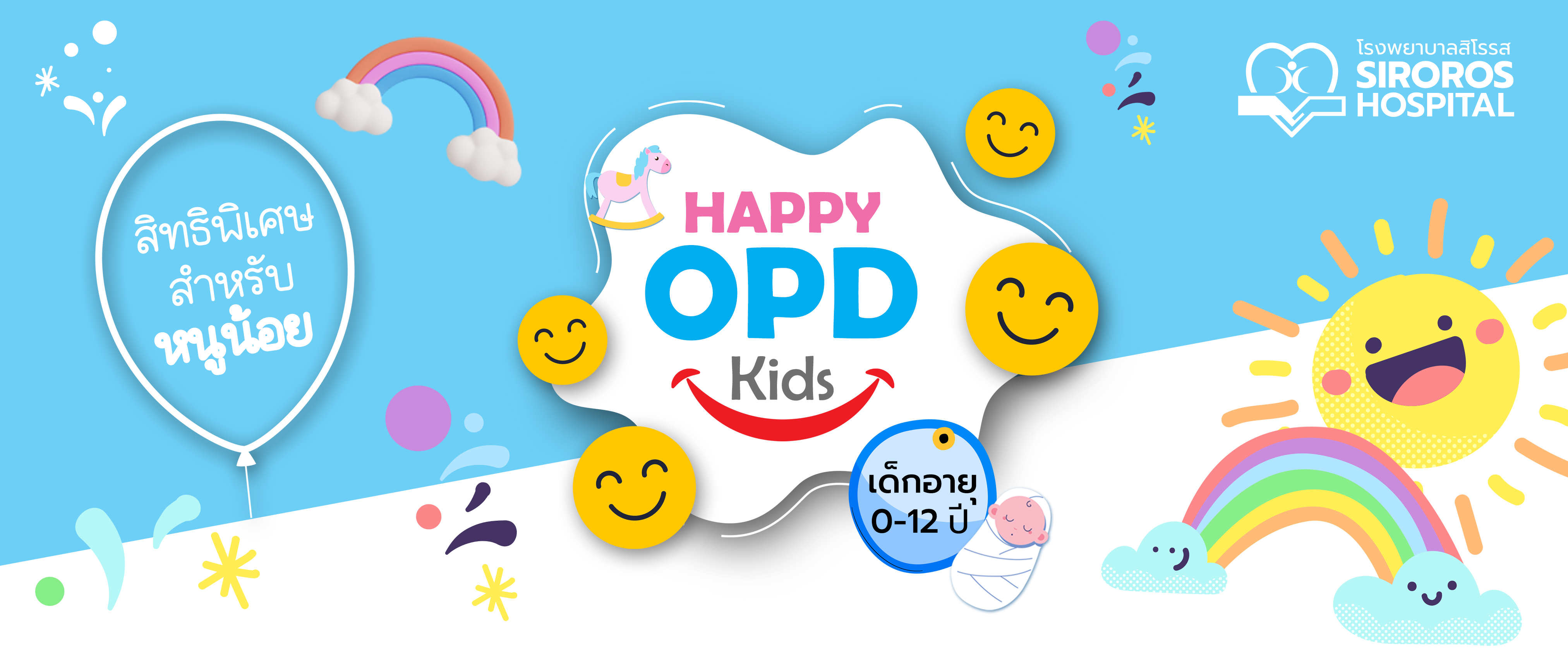 Happy OPD Kids Banner